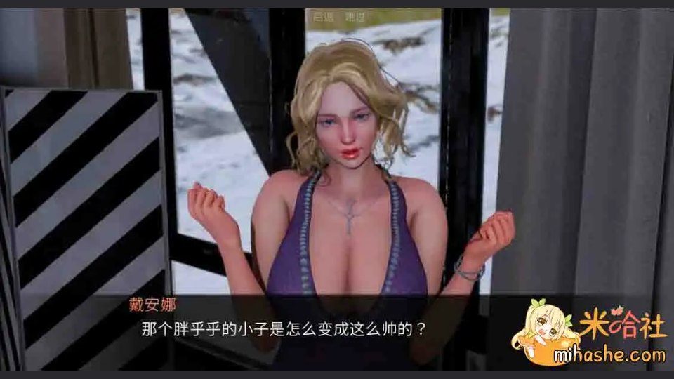 欲望村 多路线选择 专题图 6