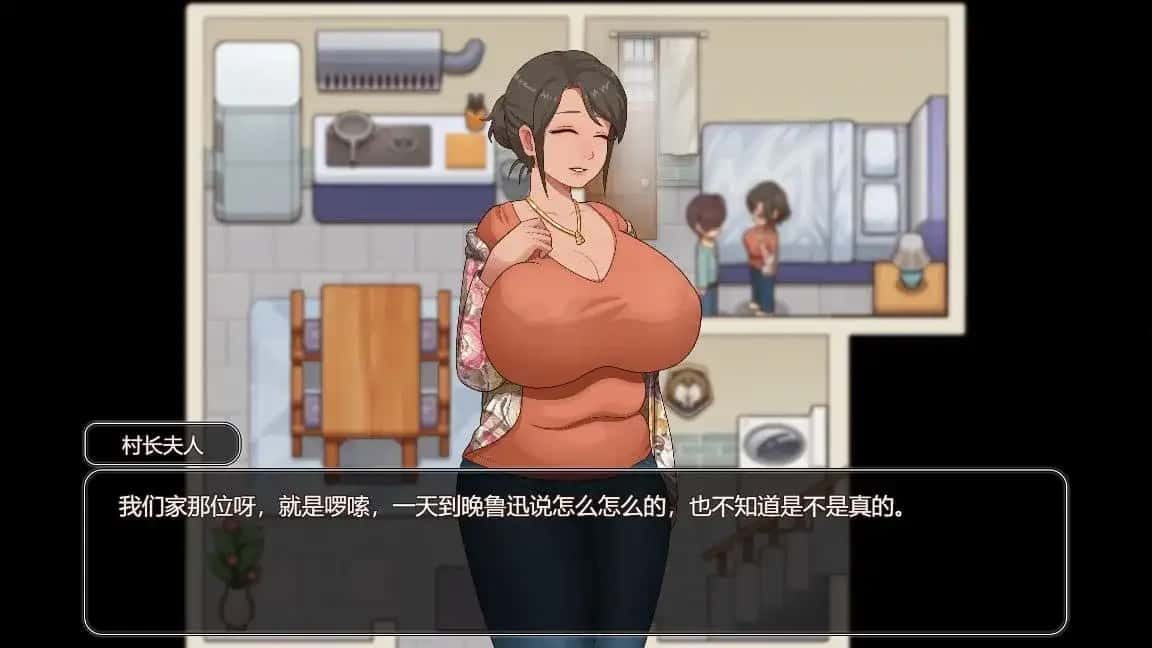 乡村狂想曲 任务推进 专题图 1